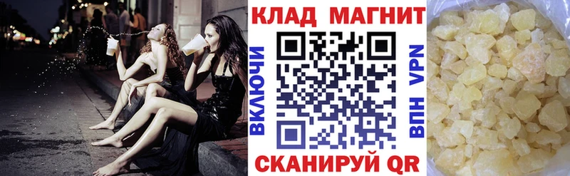 Виды наркоты Щучье мега ссылки  СОЛЬ  Меф  Марихуана  КОКАИН  ГАШИШ 