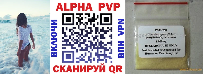 APVP крисы CK  blacksprut маркетплейс  Щучье 