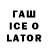 COCAIN VHQ david tratchevcky