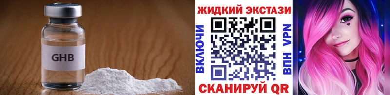 сколько стоит  кракен ССЫЛКА  БУТИРАТ вода  Щучье 