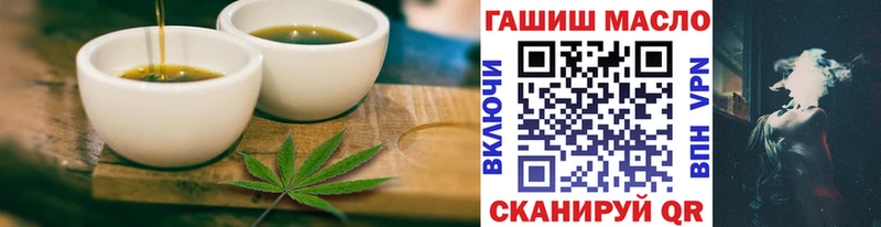Еда ТГК марихуана  это формула  Щучье  KRAKEN маркетплейс 