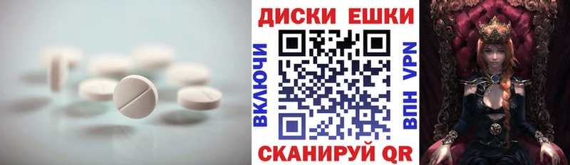даркнет сайт  Щучье  ЭКСТАЗИ MDMA 