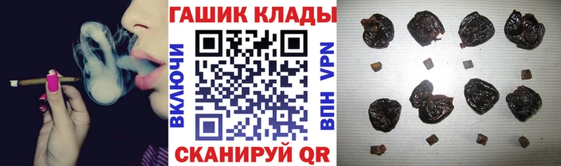 ГАШИШ индика сатива  Щучье 