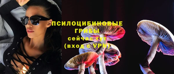 мефедрон VHQ Струнино