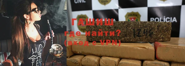 молекула духа Строитель