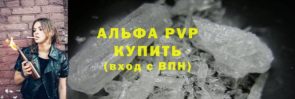 молекула духа Строитель