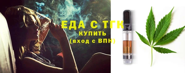 метамфетамин Ступино
