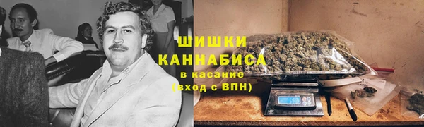 метамфетамин Ступино