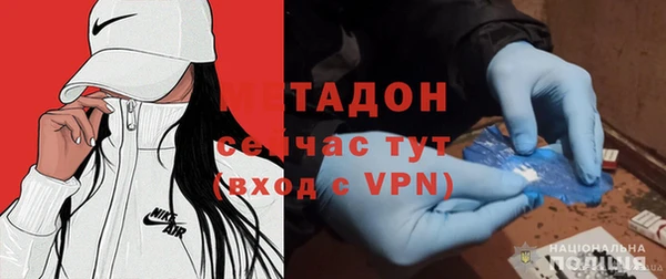 молекула духа Строитель