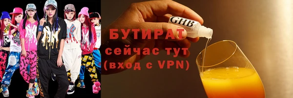 молекула духа Строитель