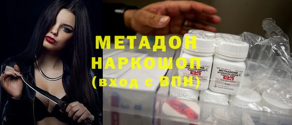 молекула духа Строитель