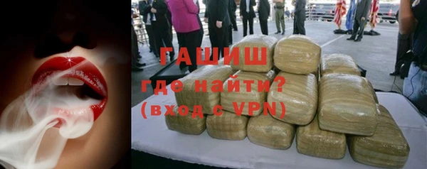 метамфетамин Ступино