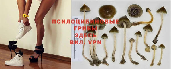 метамфетамин Ступино