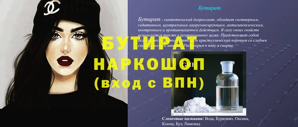 мефедрон VHQ Струнино