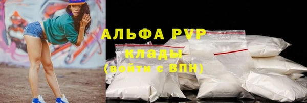мефедрон VHQ Струнино