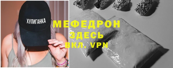метамфетамин Ступино