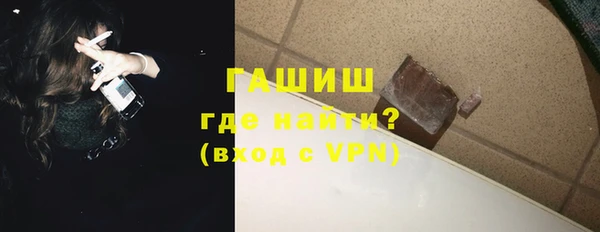 мефедрон VHQ Струнино