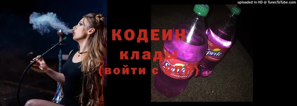 мефедрон VHQ Струнино
