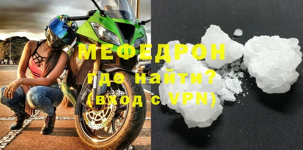 метамфетамин Ступино