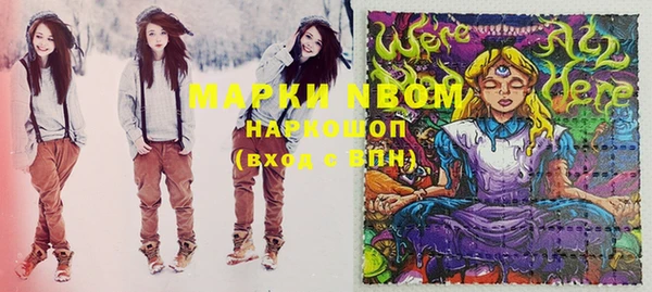 мефедрон VHQ Струнино