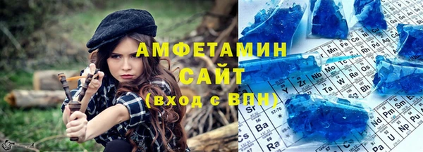 метамфетамин Ступино