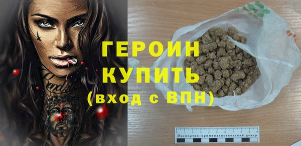 метамфетамин Ступино