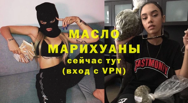 метамфетамин Ступино