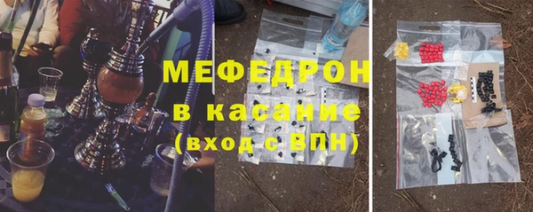 мефедрон VHQ Струнино