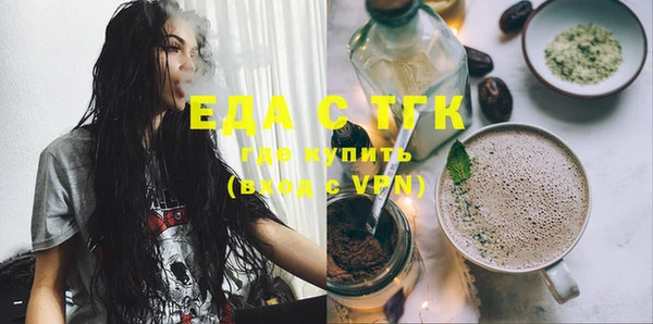 мефедрон VHQ Струнино