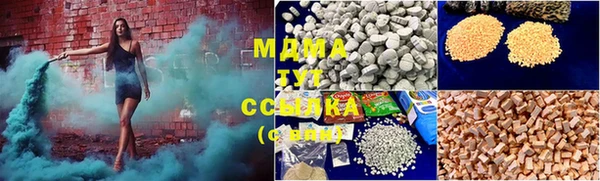 молекула духа Строитель