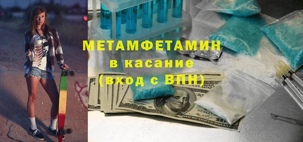 молекула духа Строитель