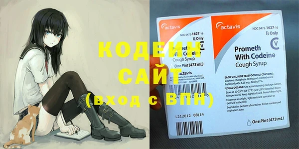 мефедрон VHQ Струнино