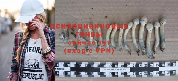 мефедрон VHQ Струнино