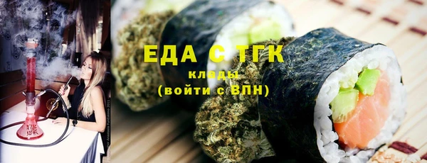 молекула духа Строитель