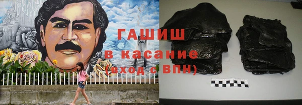 метамфетамин Ступино