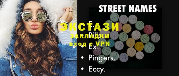 молекула духа Строитель