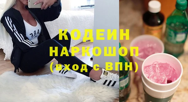 метамфетамин Ступино