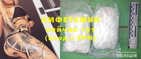 метамфетамин Ступино
