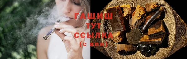 молекула духа Строитель