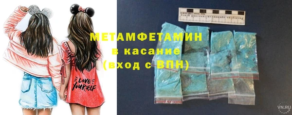 метамфетамин Ступино