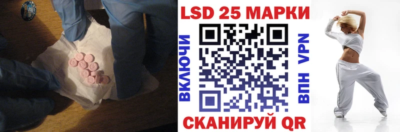хочу   Щучье  Лсд 25 экстази кислота 