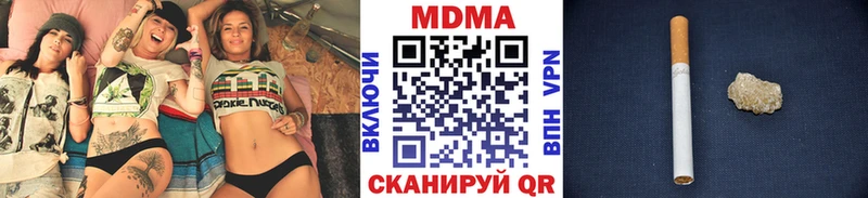 МДМА crystal  где найти наркотики  МЕГА ссылки  Щучье 