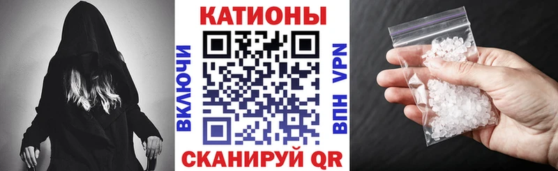 МЕФ мука гидра tor Щучье где можно купить наркотик