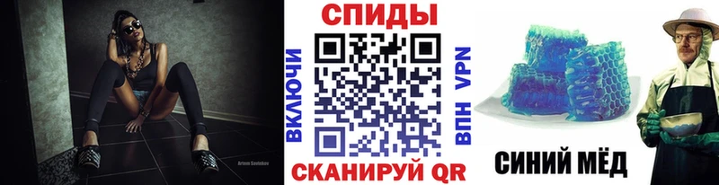 Метамфетамин винт  Щучье 