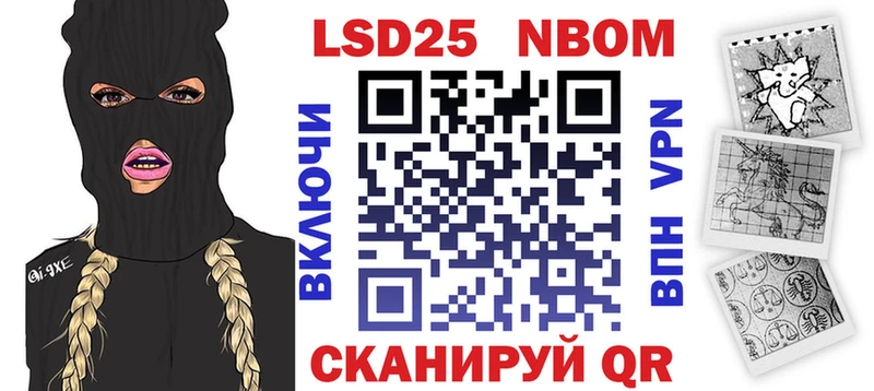 Марки N-bome 1,8мг мега ТОР Щучье