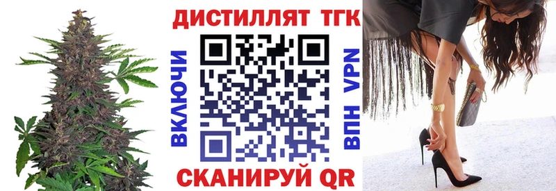 даркнет сайт Щучье Дистиллят ТГК жижа